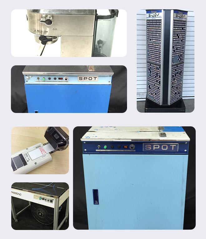 店舗用品のおまとめ買取